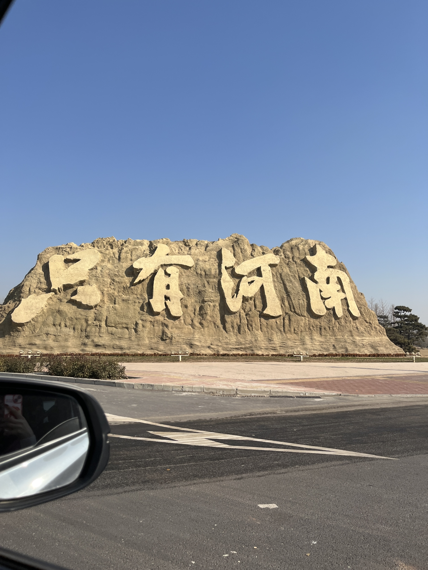 河南精彩活动,致敬嘉宾,与观众共襄盛举