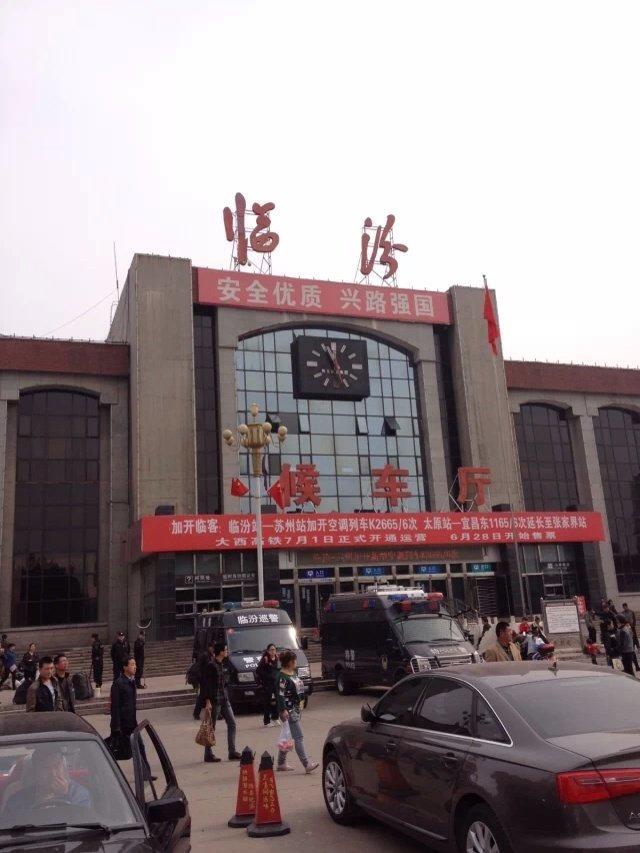 临汾,探索城市魅力