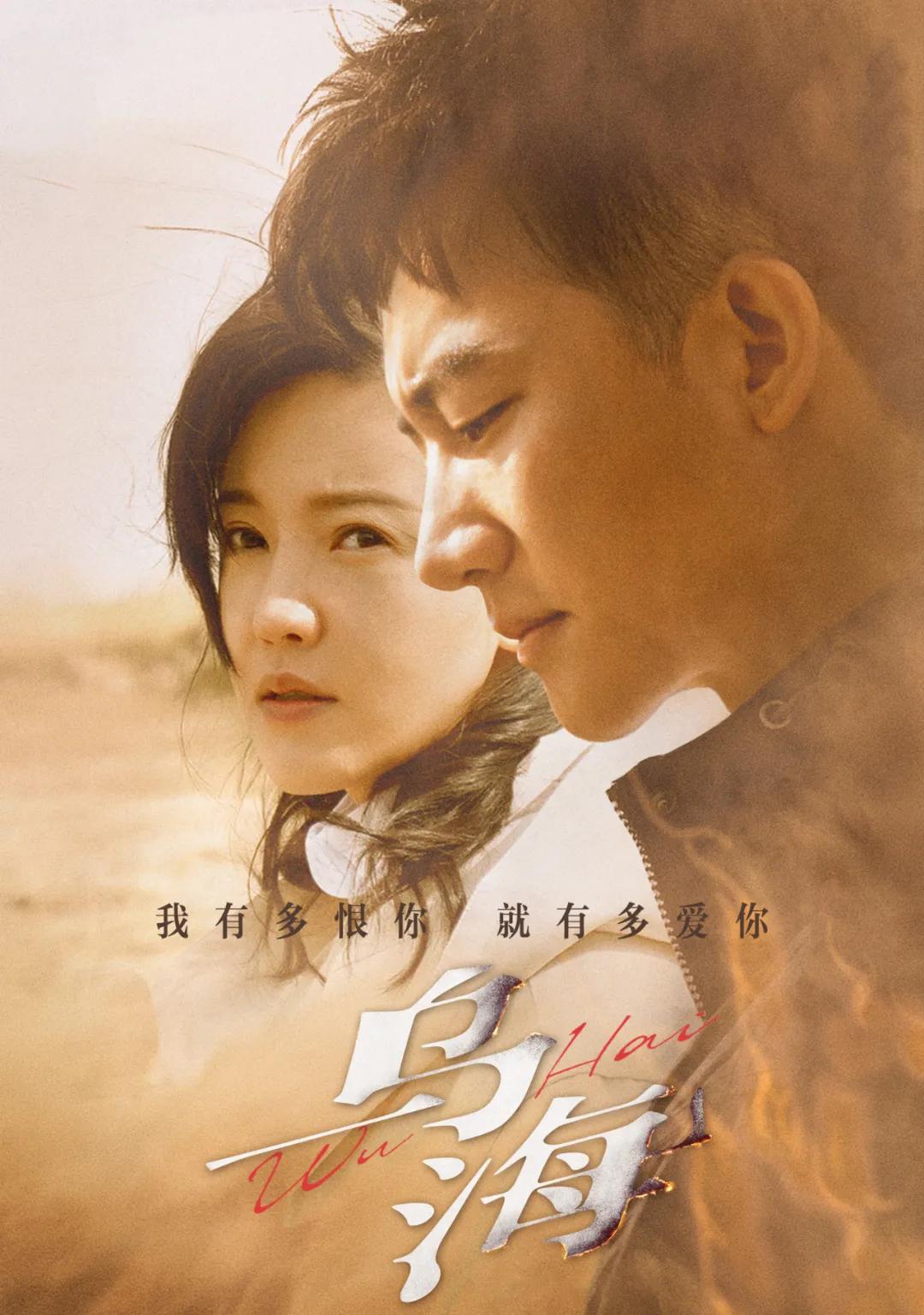 乌海之韵,城市魅力探秘