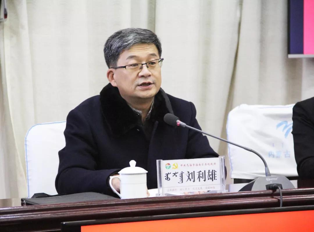 乌海之韵,城市魅力探秘